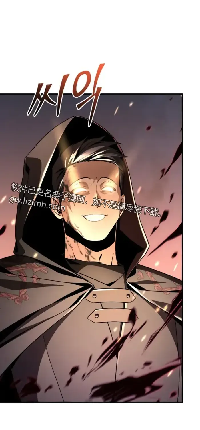 第37话 第8页