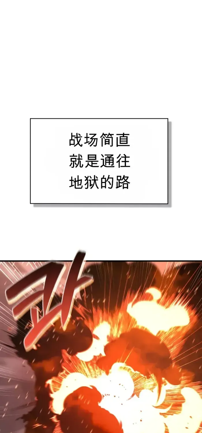 第37话 第14页