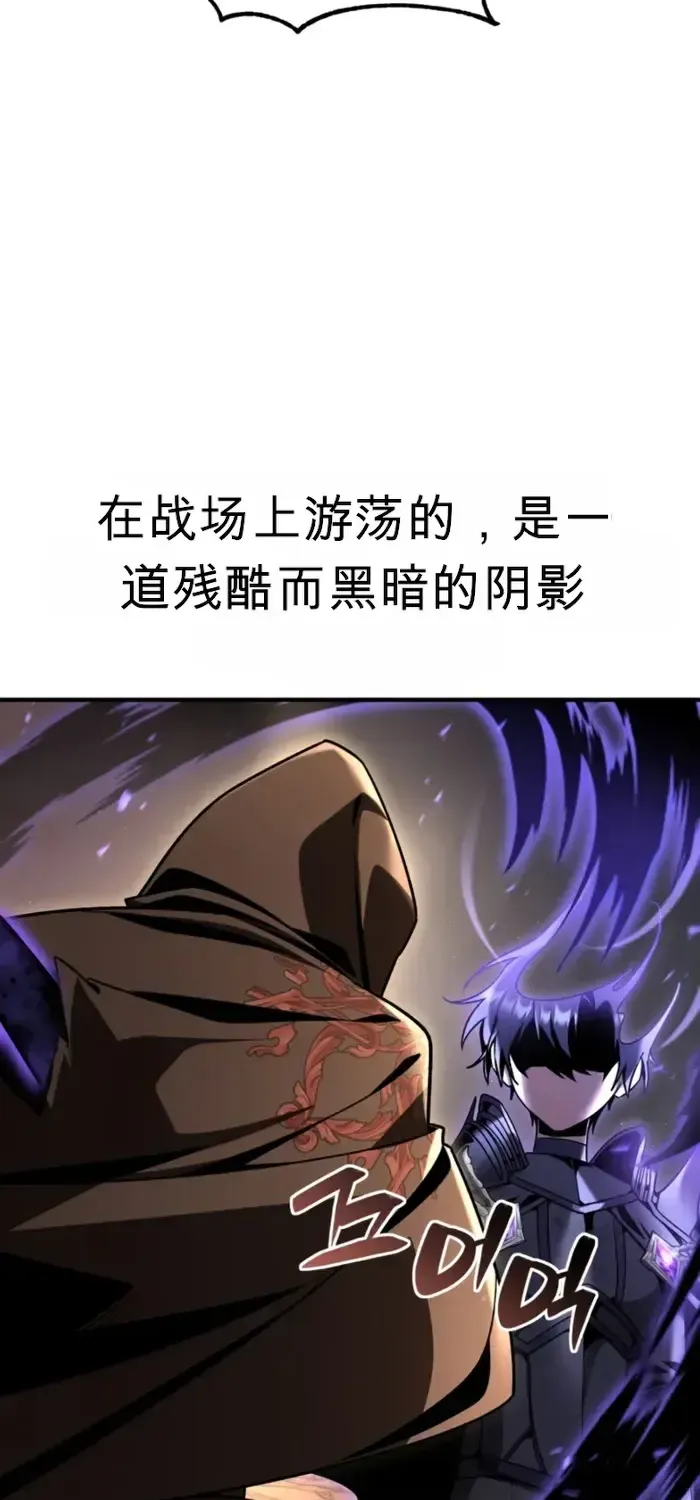 第37话 第18页