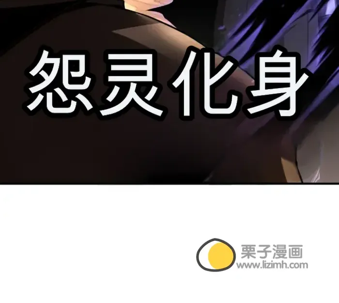 第37话 第19页