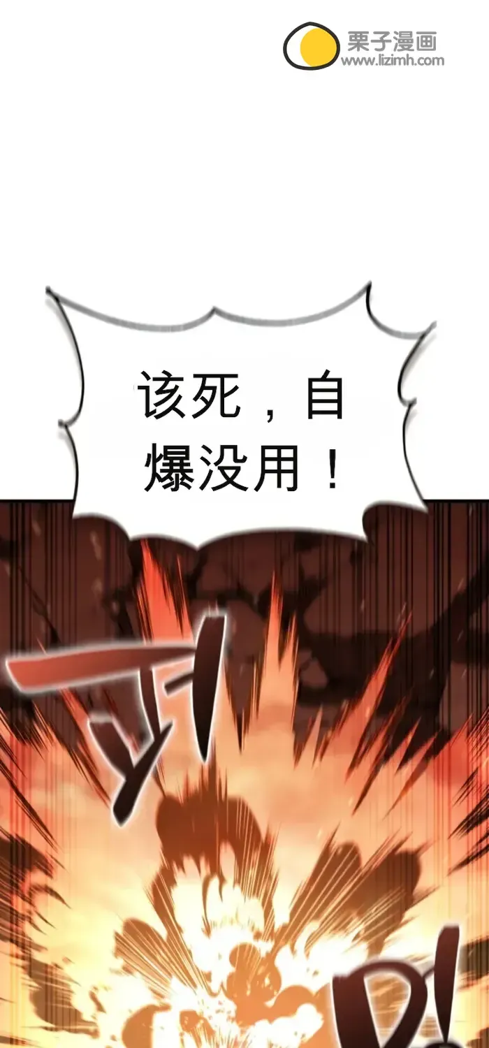 第37话 第20页