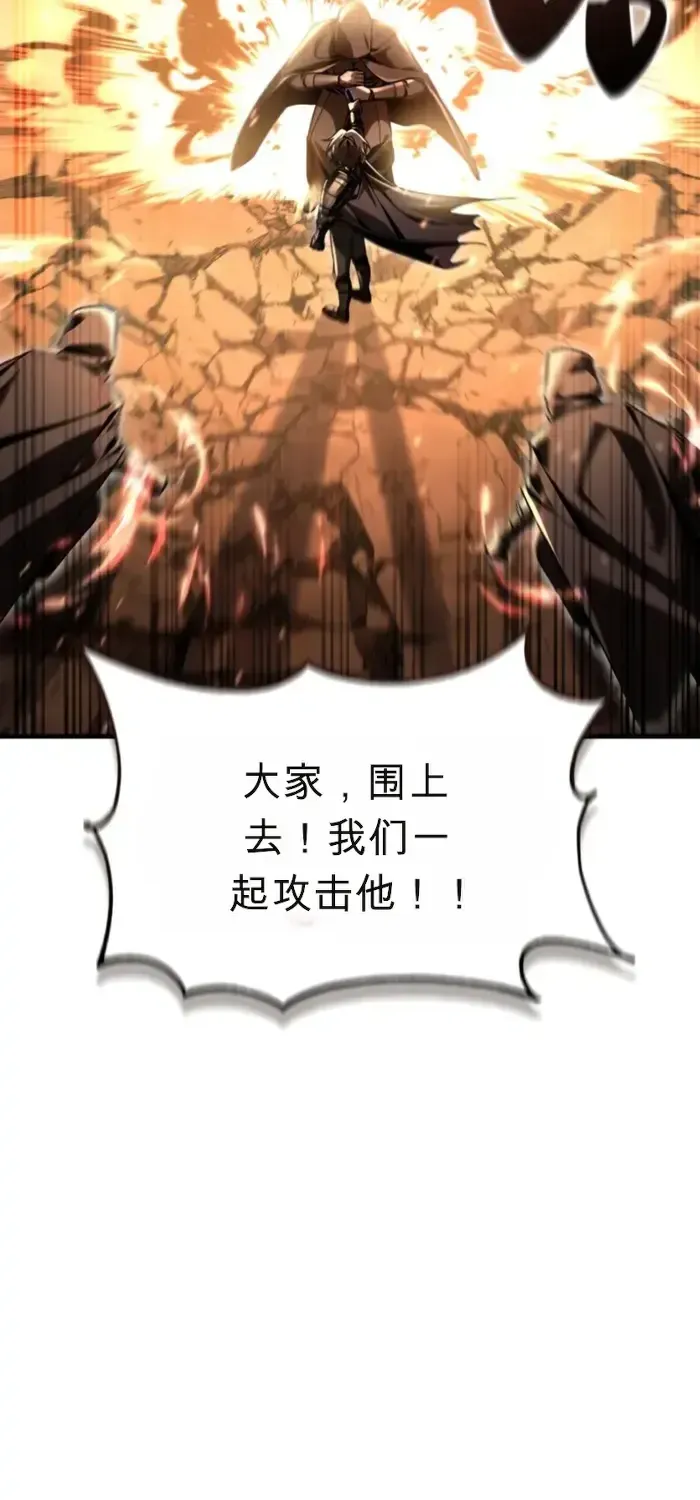 第37话 第21页