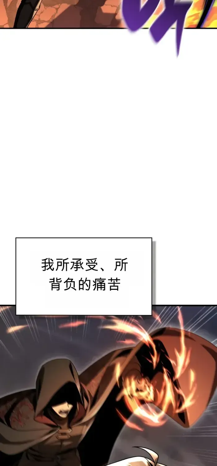 第37话 第26页