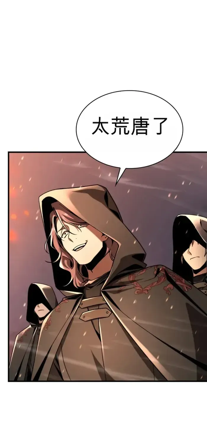 第37话 第33页