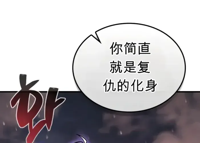 第37话 第34页