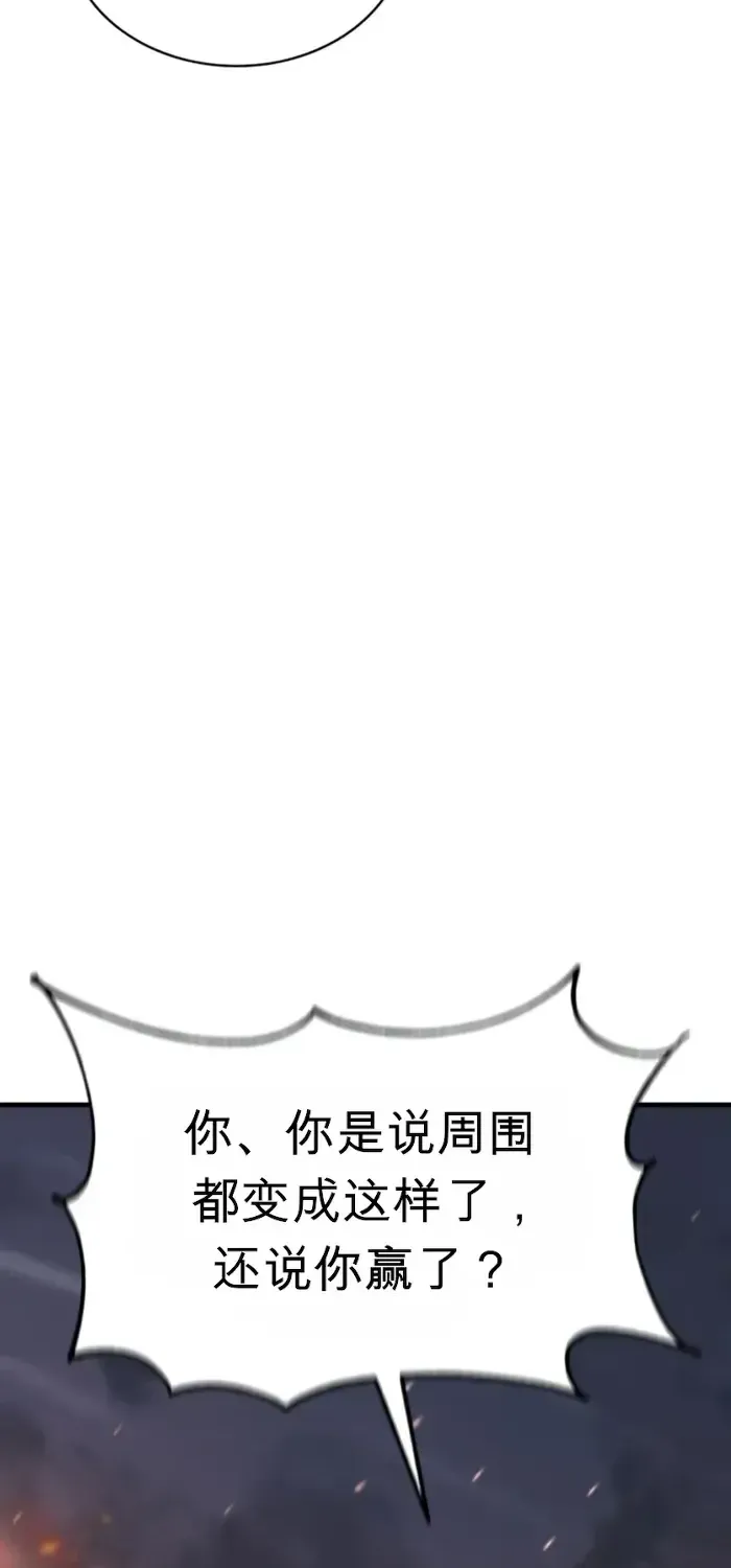 第37话 第39页