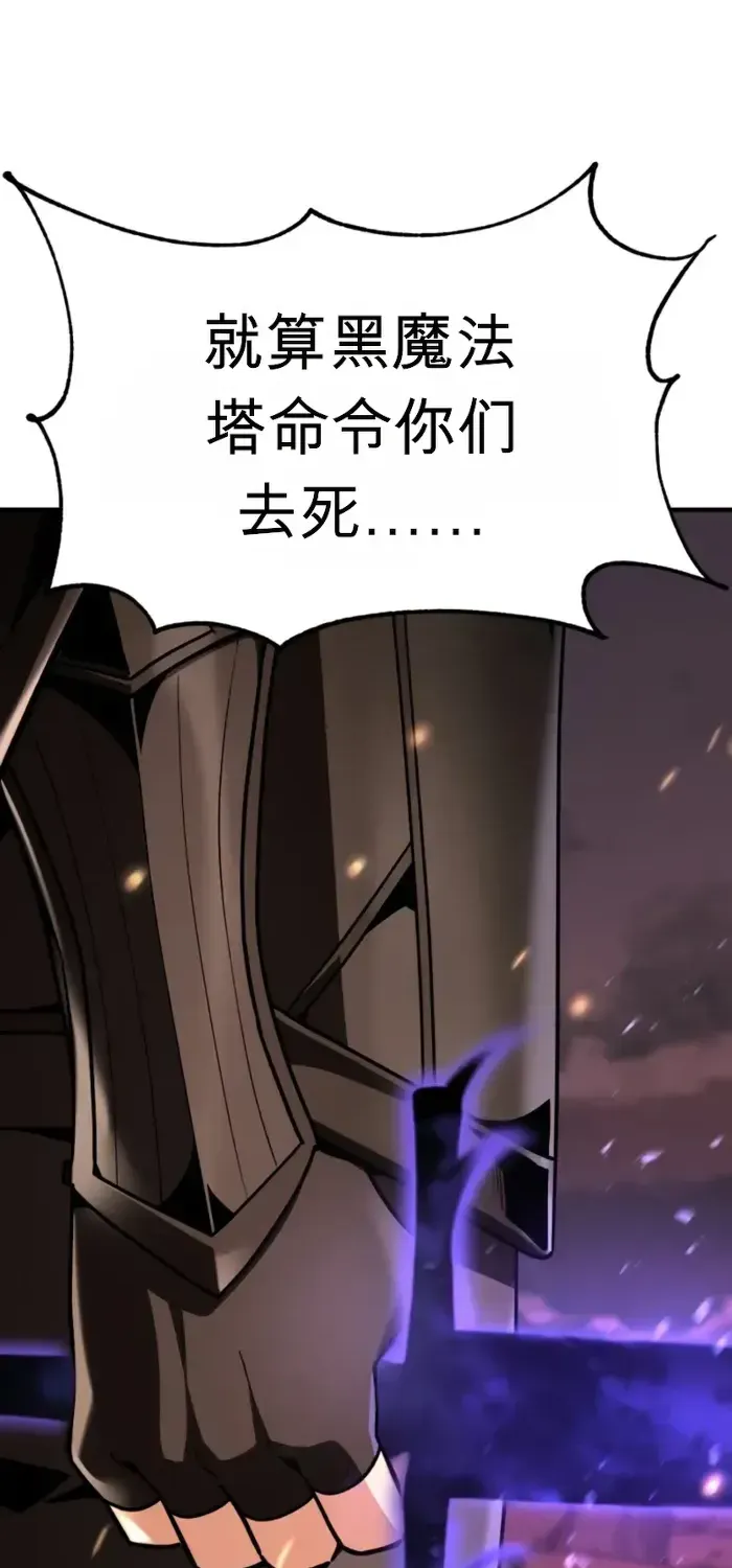 第37话 第41页