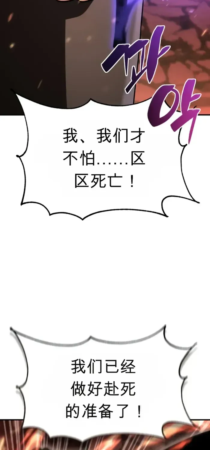 第37话 第42页