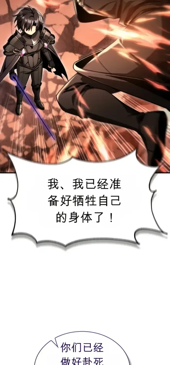第37话 第44页