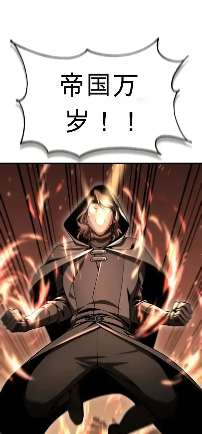 第37话 第46页