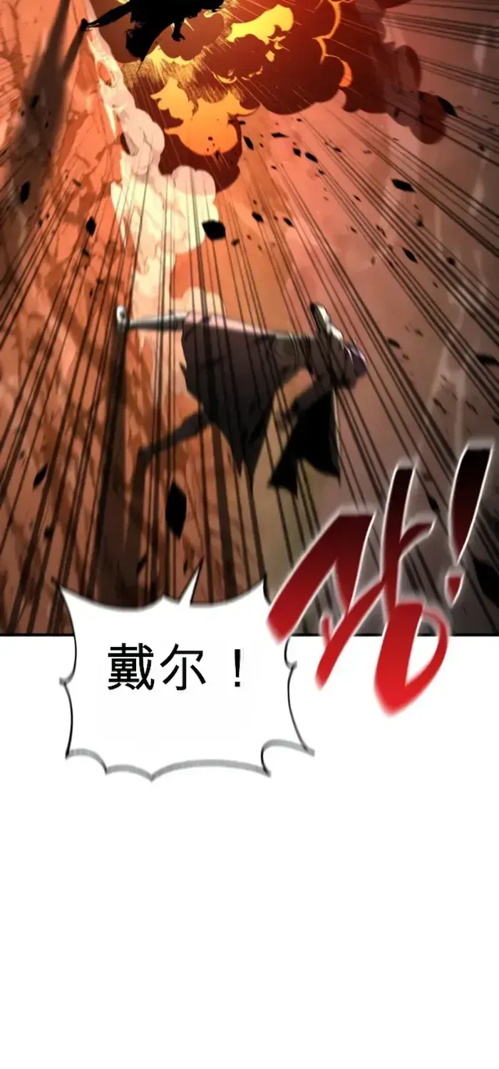 第37话 第49页