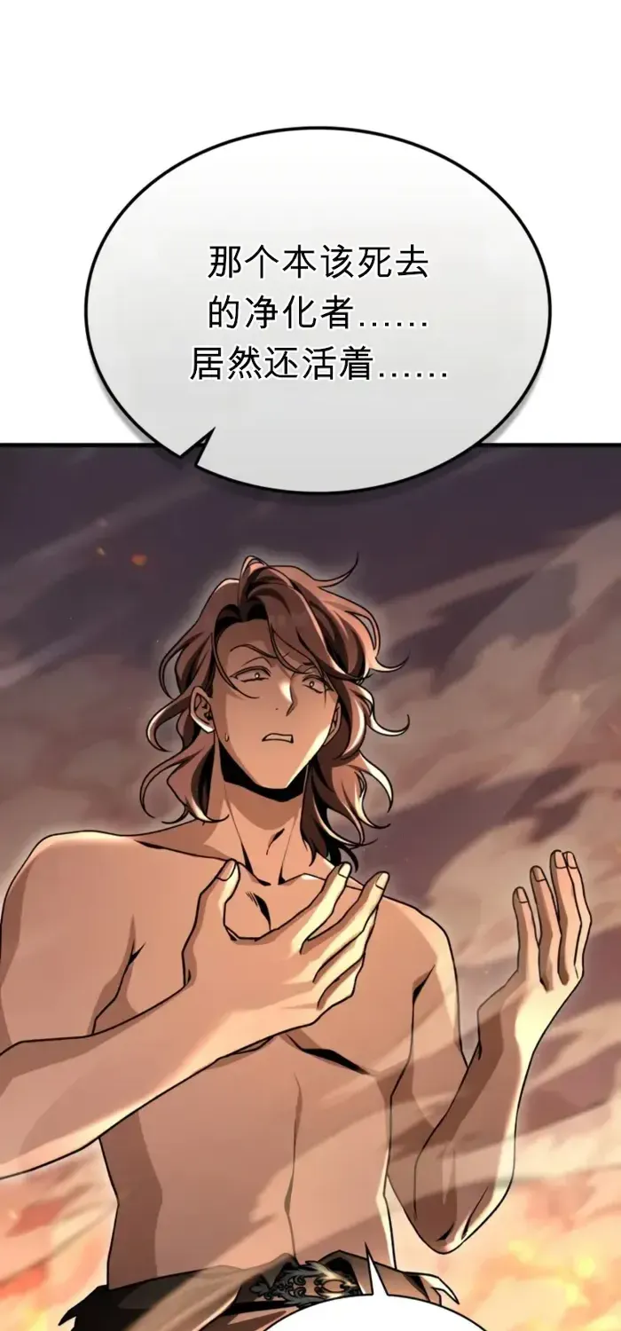 第37话 第51页