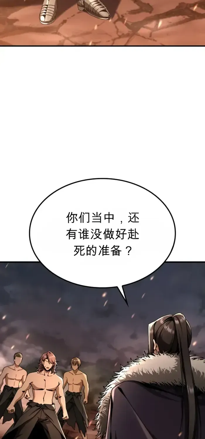 第37话 第56页