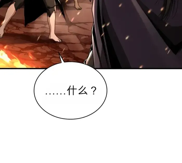 第37话 第57页