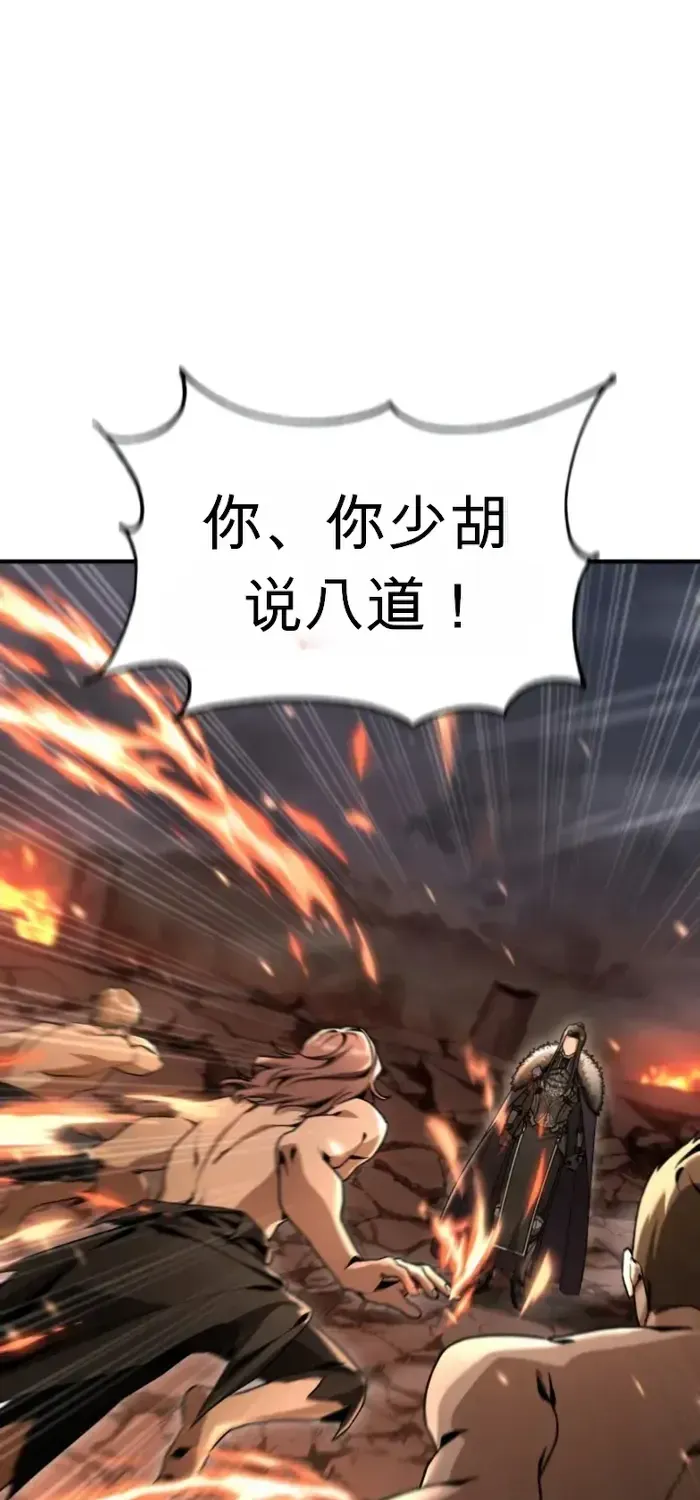 第37话 第59页