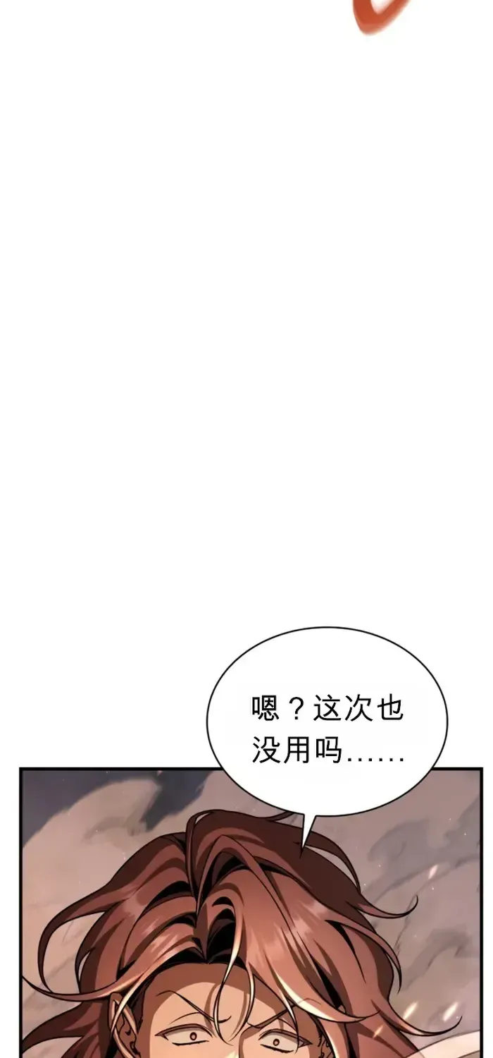 第37话 第62页