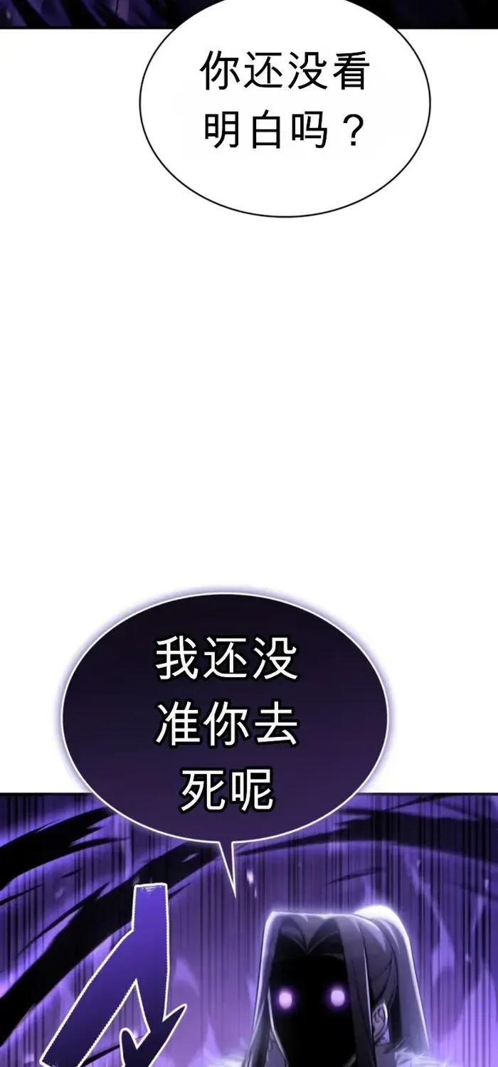 第37话 第65页