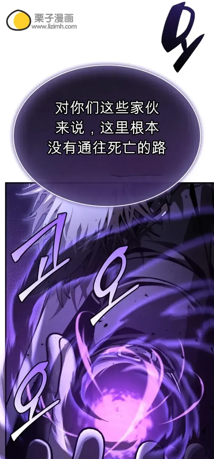 第37话 第67页