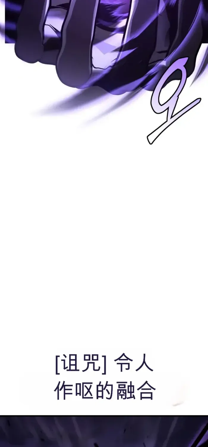 第37话 第68页