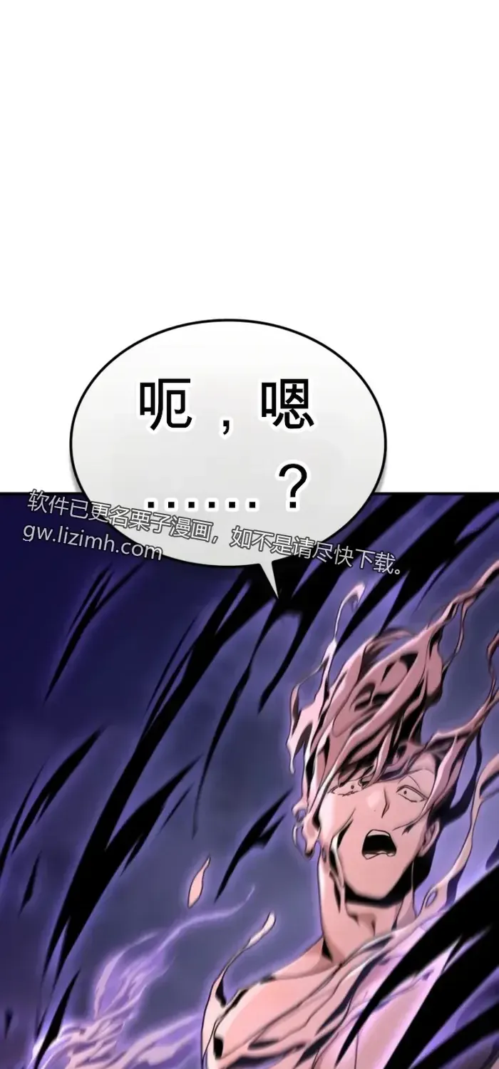 第37话 第70页