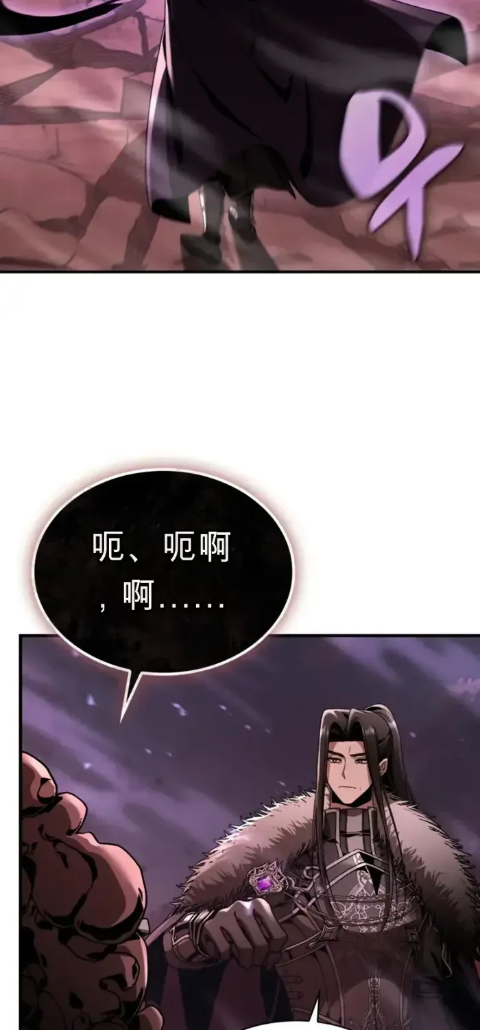 第37话 第73页