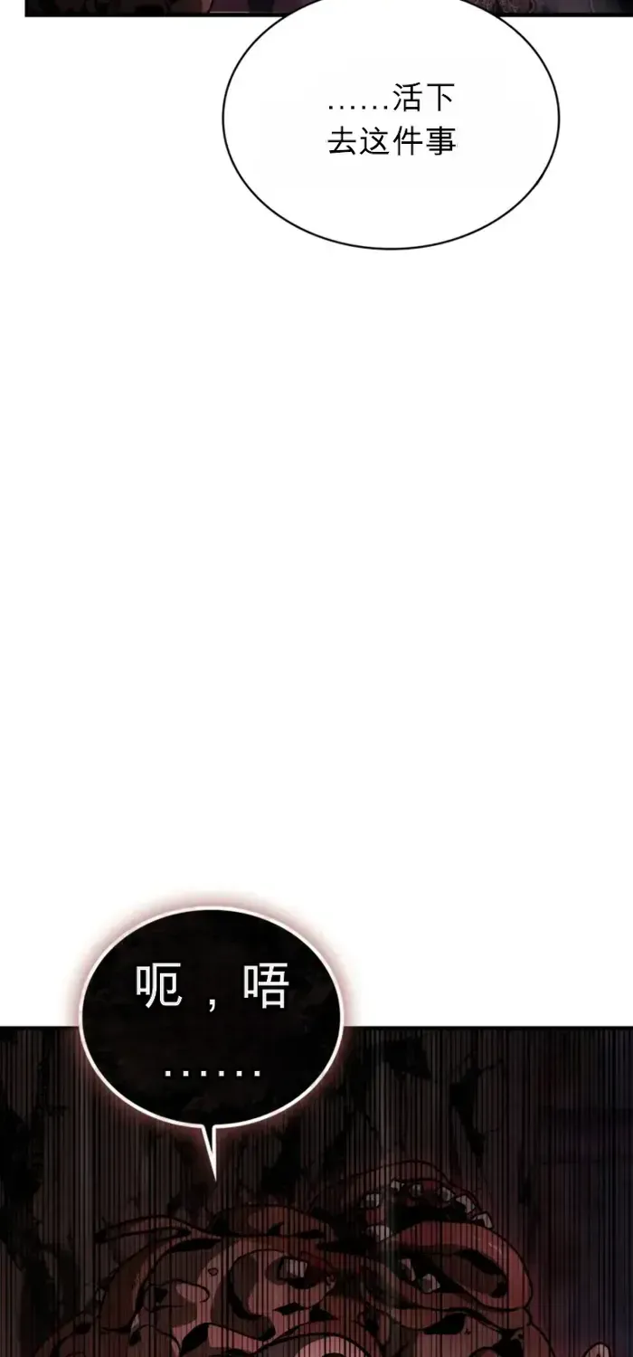 第37话 第74页