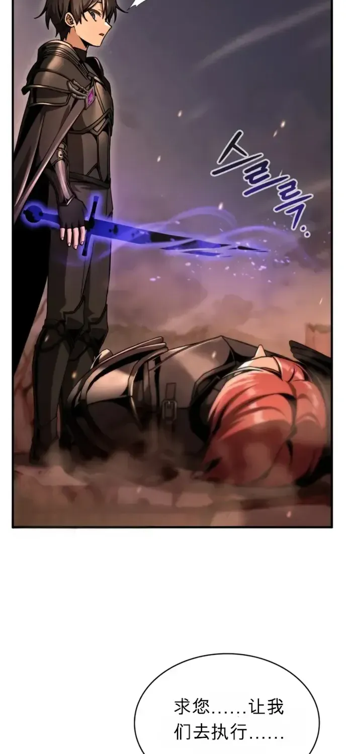 第37话 第80页