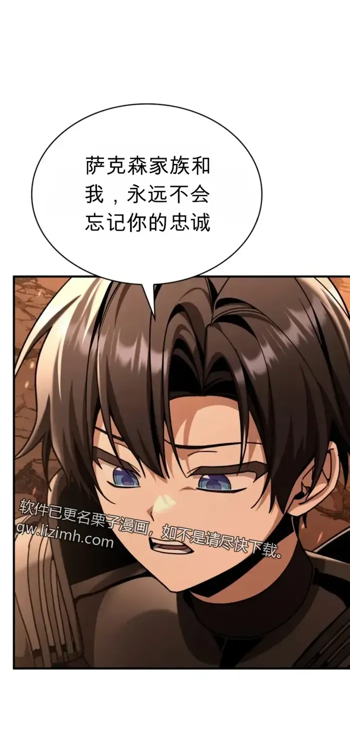 第37话 第84页