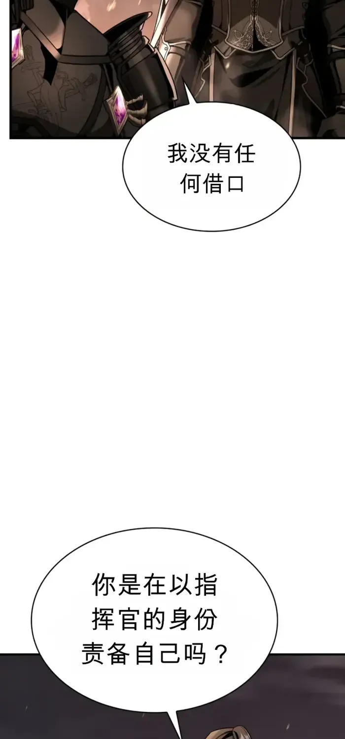 第37话 第89页