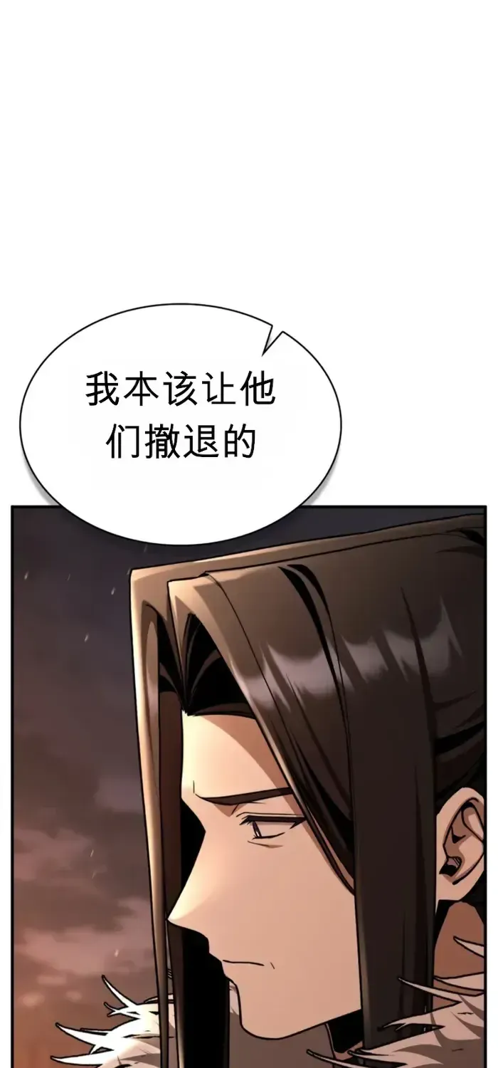 第37话 第91页