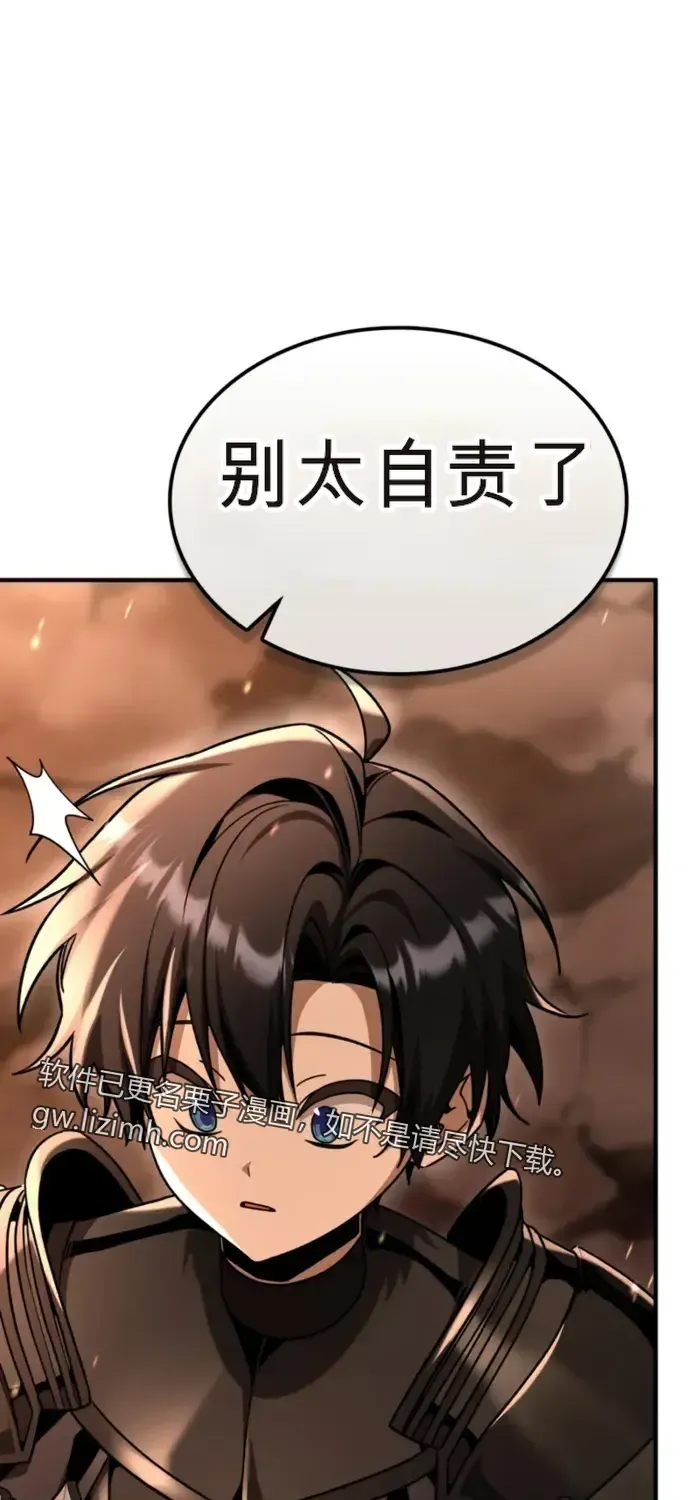 第37话 第93页