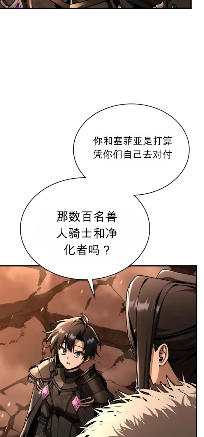 第37话 第94页
