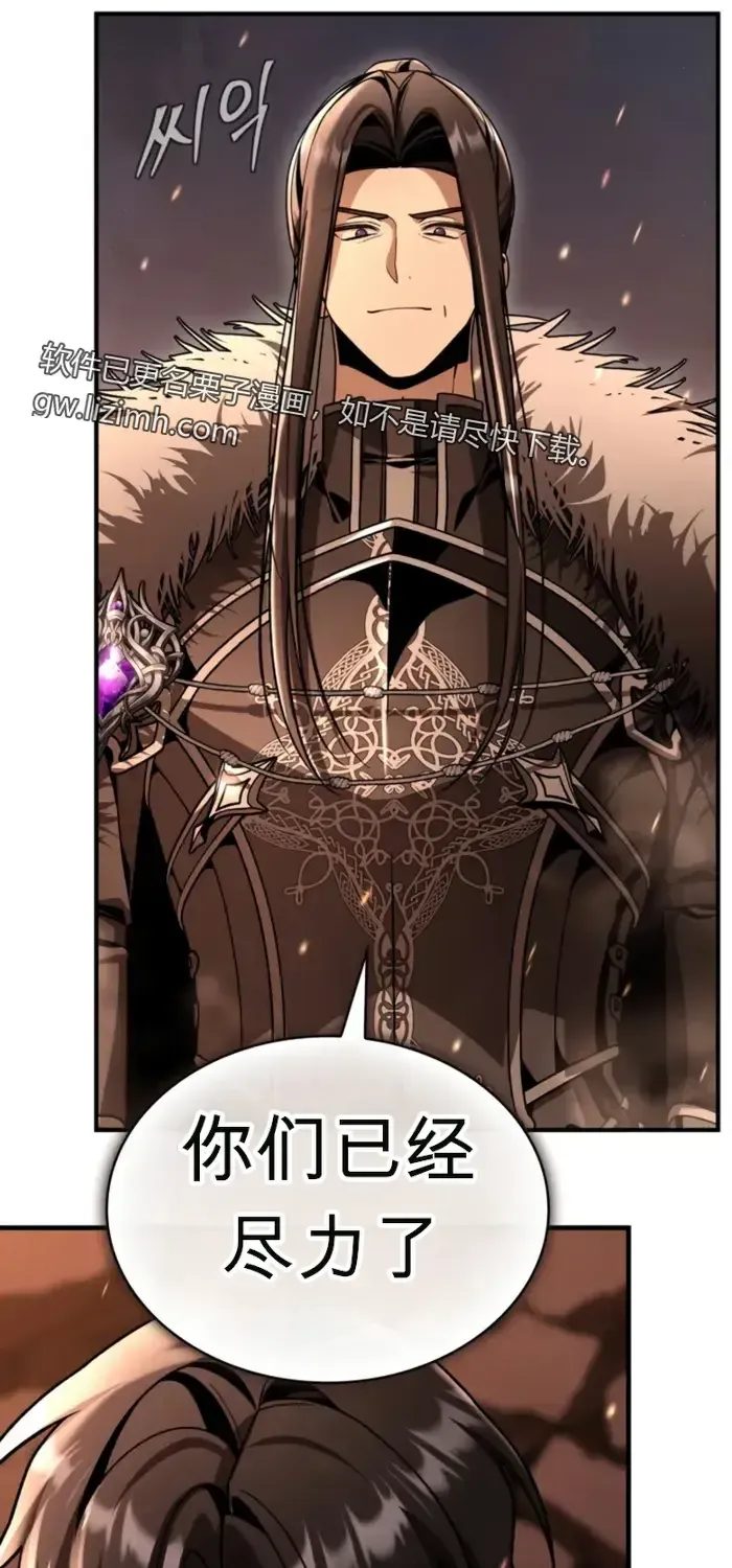 第37话 第96页