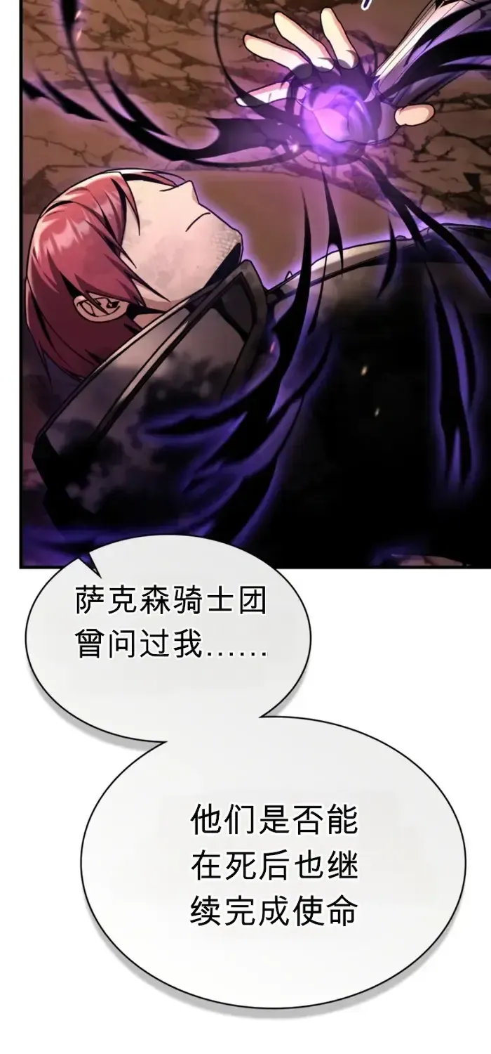 第37话 第98页