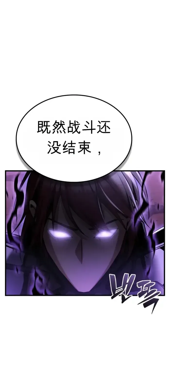 第37话 第99页