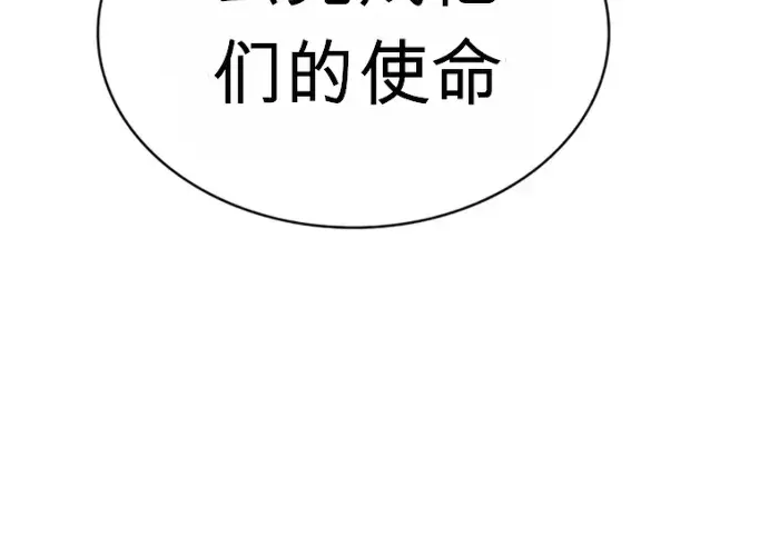 第37话 第101页