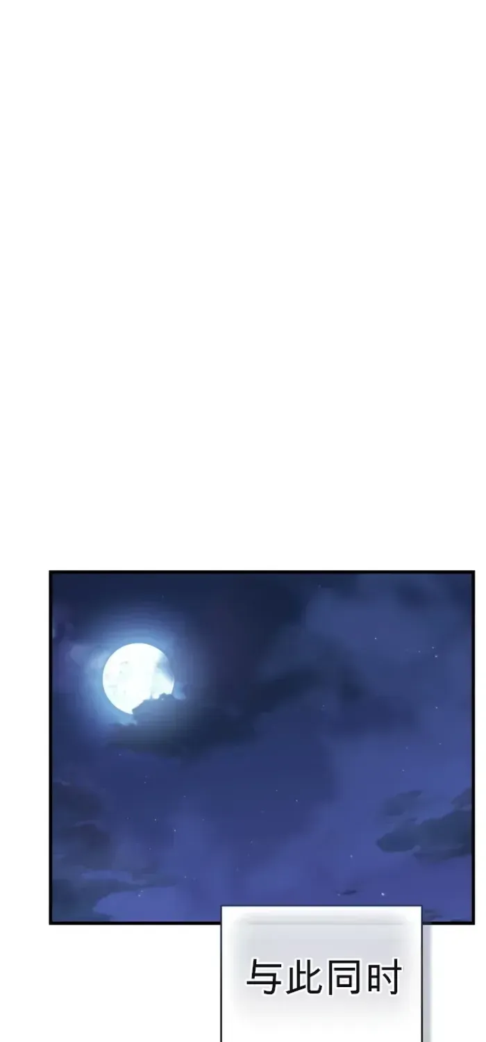第37话 第102页