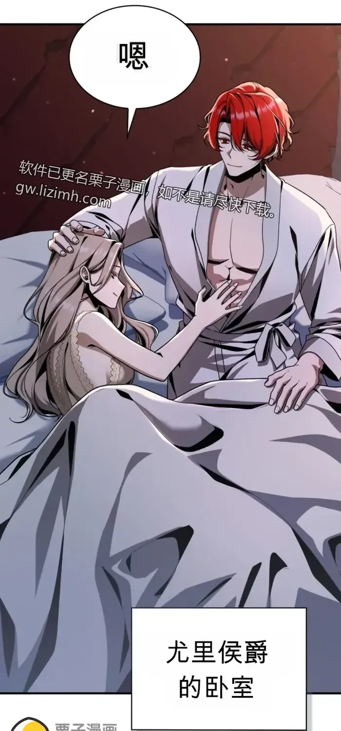 第37话 第105页