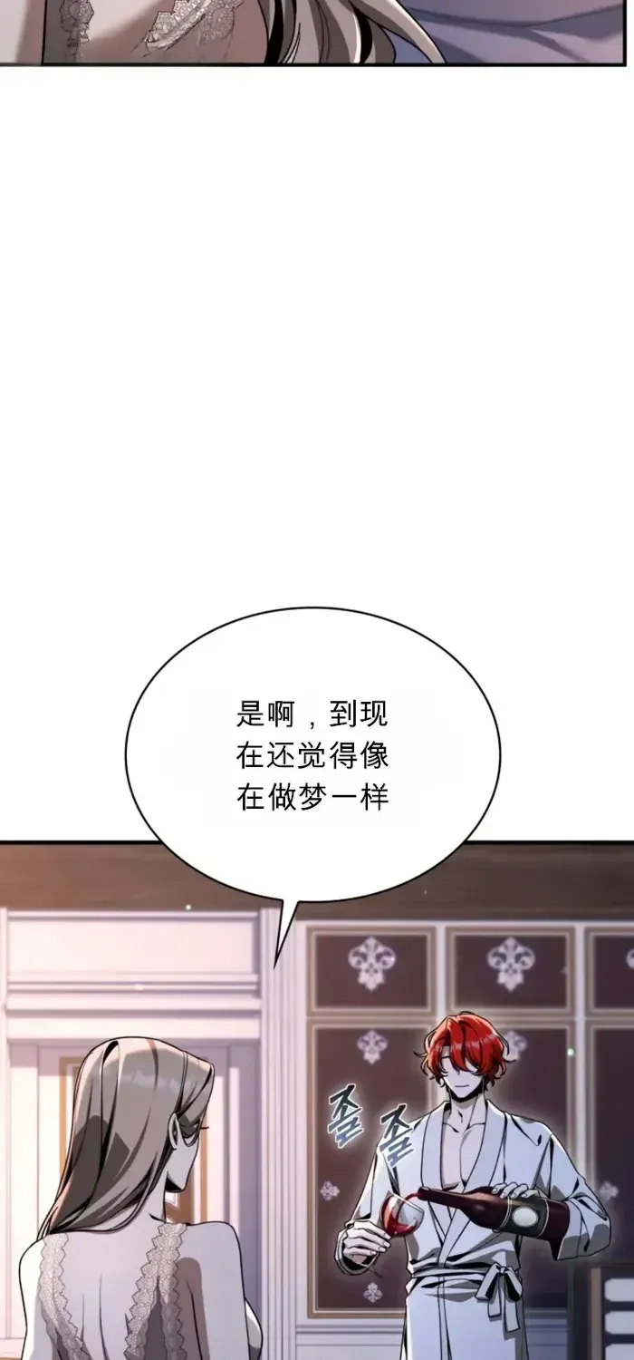第37话 第107页