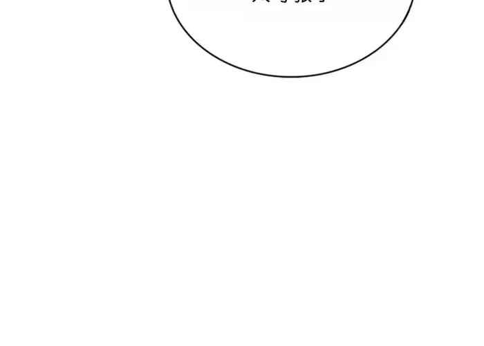 第37话 第110页