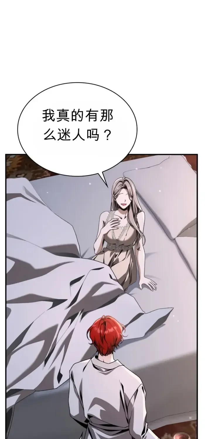 第37话 第111页