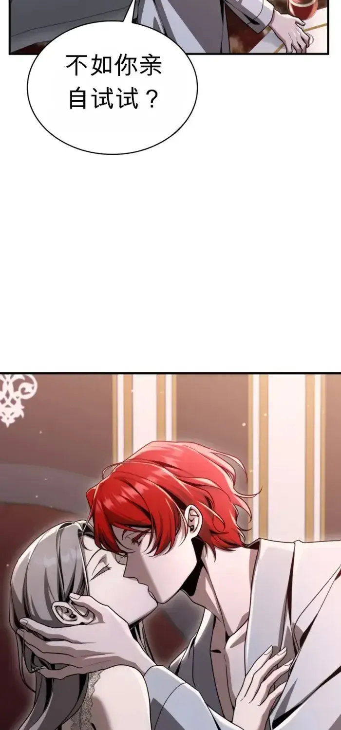 第37话 第112页