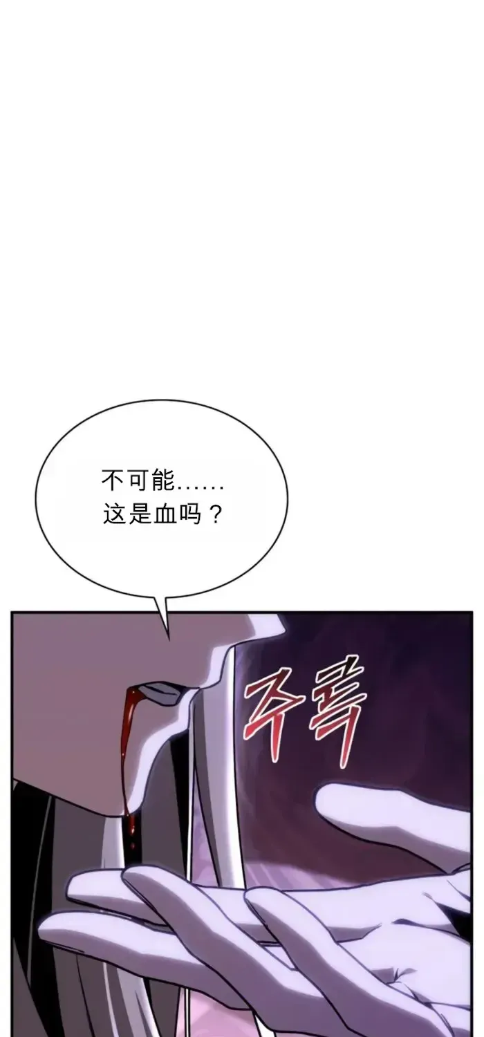 第37话 第118页