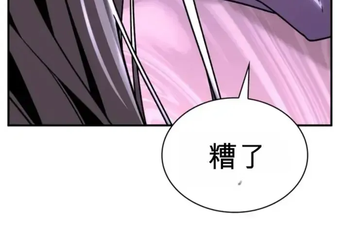 第37话 第119页