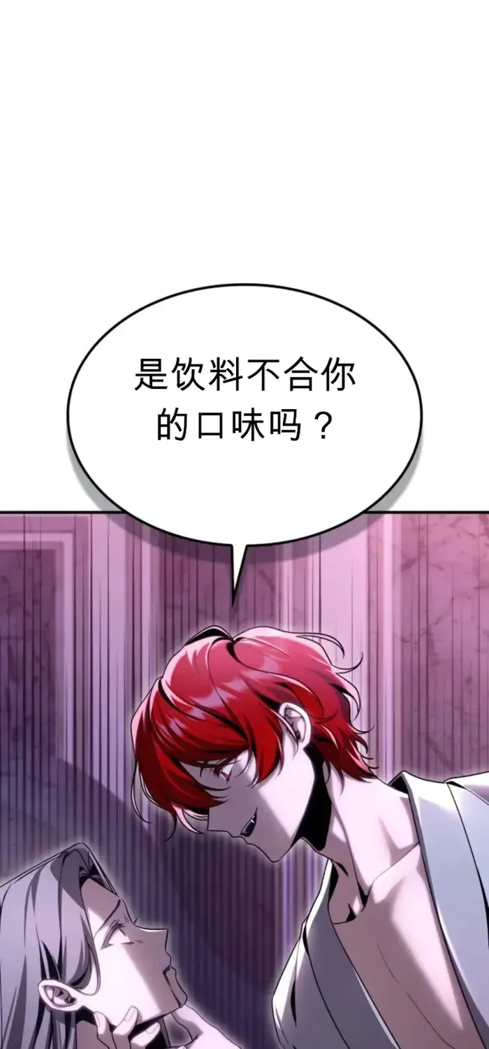 第37话 第120页