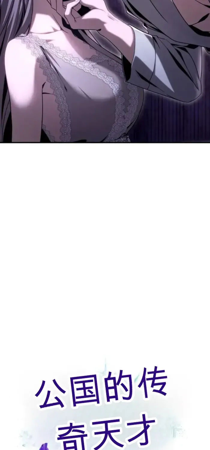 第37话 第121页
