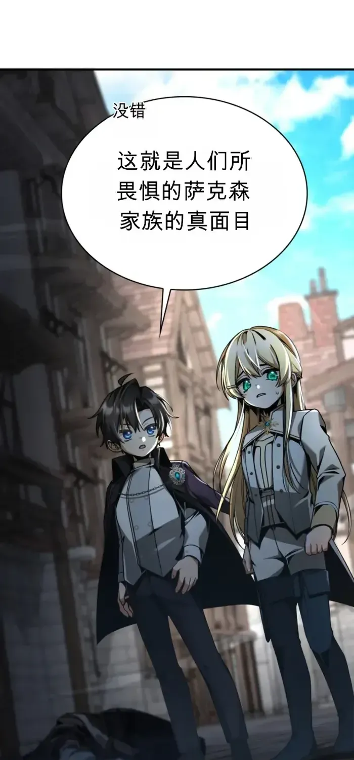 第14话 第4页
