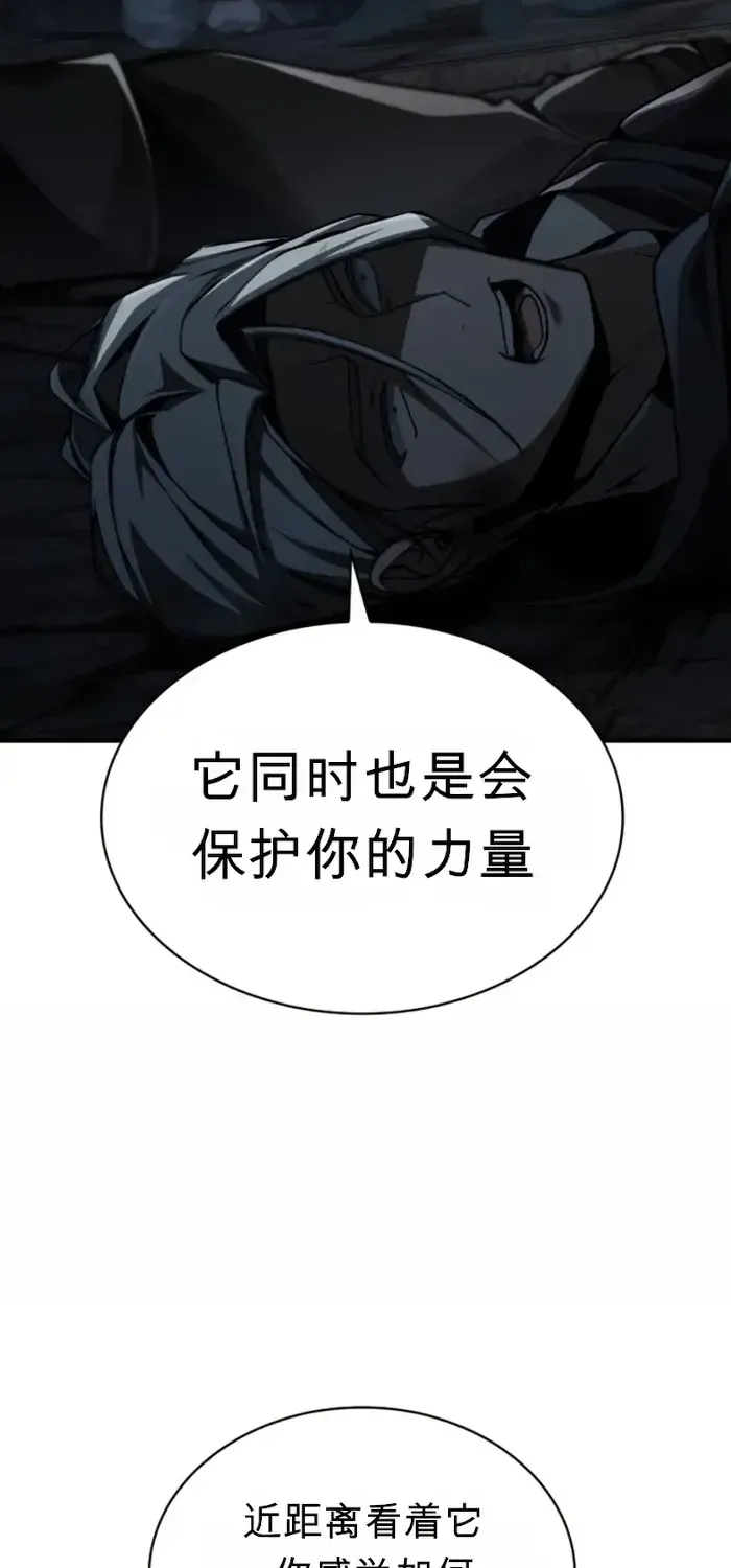 第14话 第5页