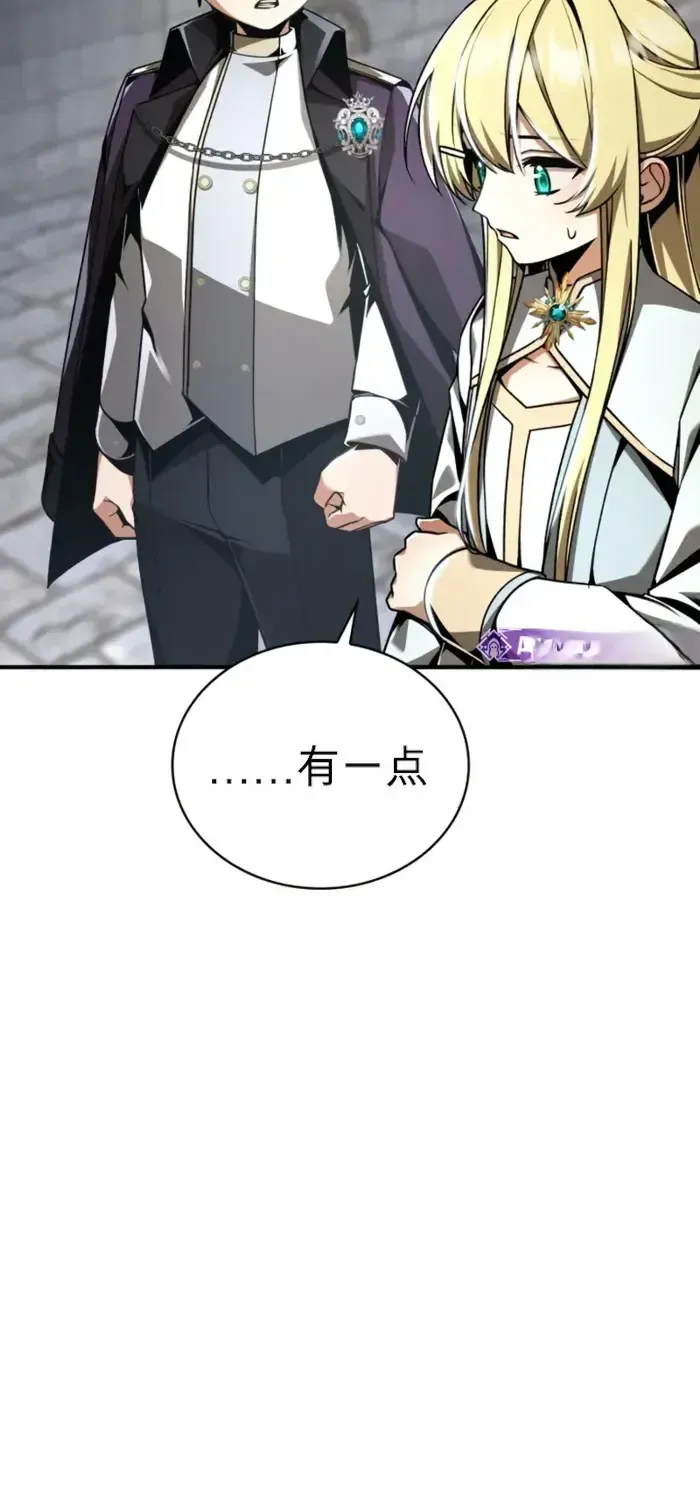 第14话 第7页