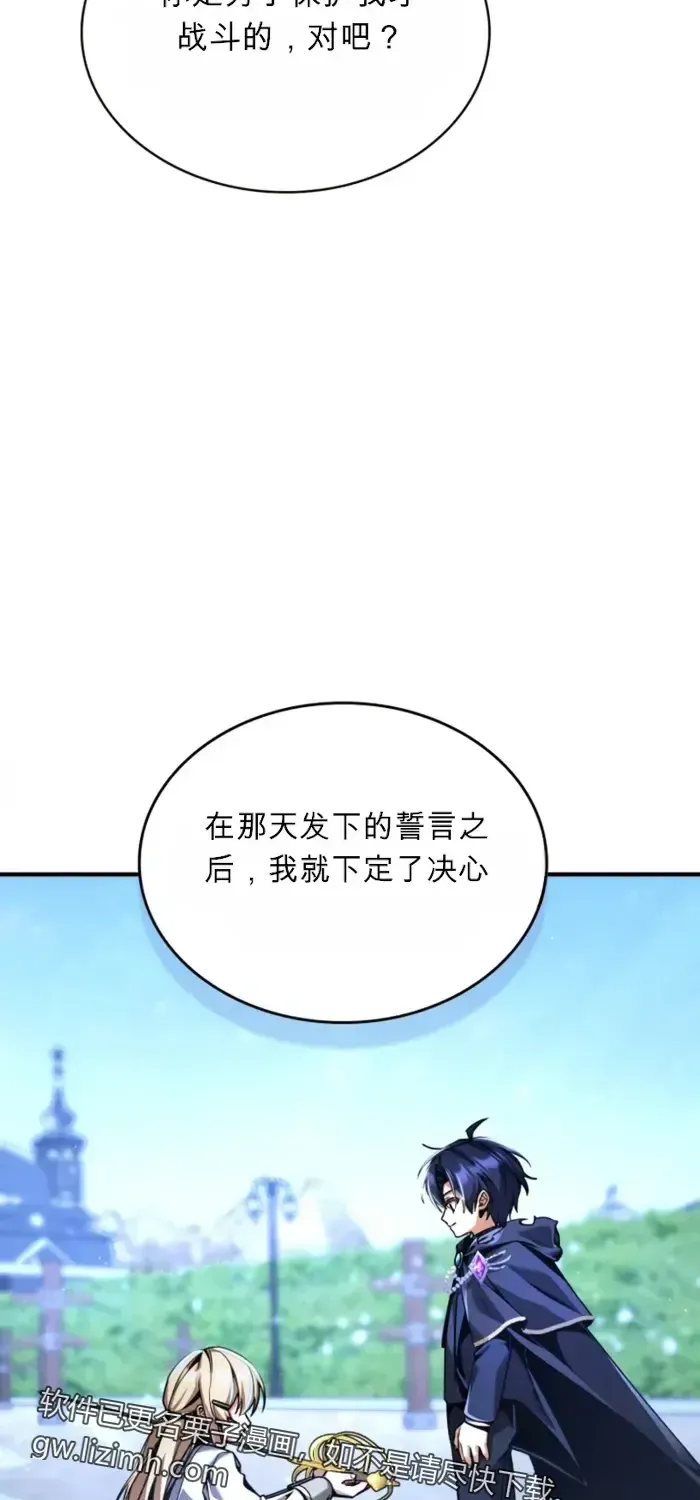 第14话 第9页